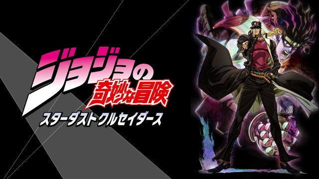 Abema ジョジョ シリーズ全作品を一挙放送決定 1日からスタート Oricon News 沖縄タイムス プラス