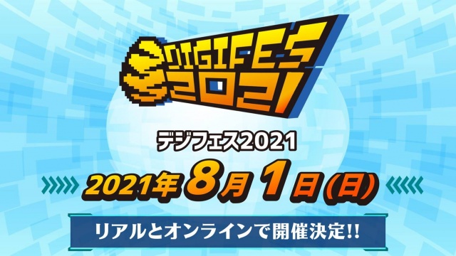 デジモンテイマーズ 周年 キャストなど18人出演のイベント デジフェス 8月開催決定 アニメ 福島民友新聞社 みんゆうnet