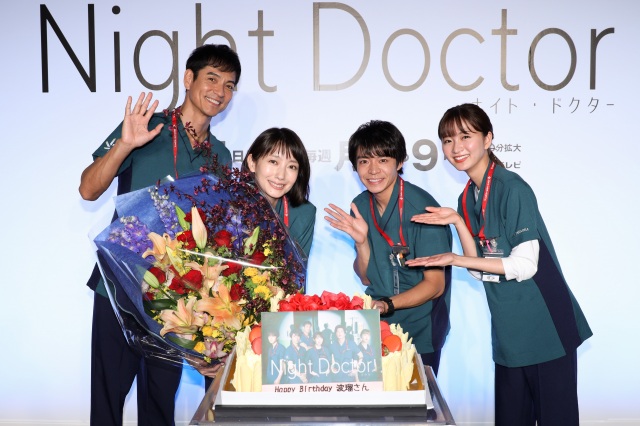 波瑠 30歳の誕生日 月9 キャストがサプライズでお祝い キンプリ岸も満足 大成功ですね Oricon News 沖縄タイムス プラス