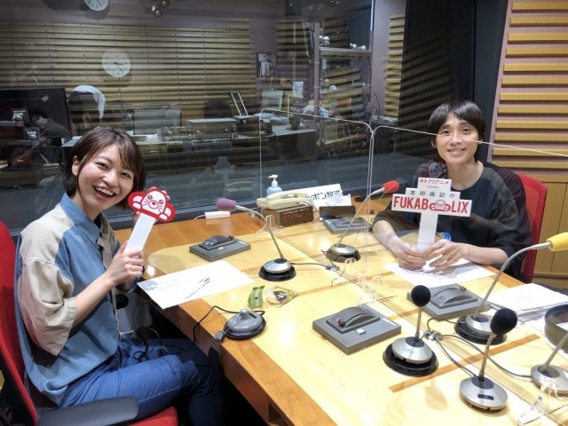 『ネトフリアニメpresents 吉田尚記のFUKABOLIX(フカボリックス)』に松岡美里が出演(C)ニッポン放送 『ネトフリアニメpresents 吉田尚記のFUKABOLIX(フカボリックス)』に松岡美里が出演(C)ニッポン放送の画像