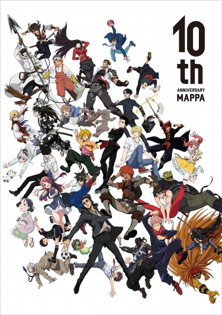 呪術廻戦 進撃の巨人 ユーリ On Ice Mappa設立10周年 キャラ大集合のビジュアル ムービー公開 Oricon News 沖縄タイムス プラス