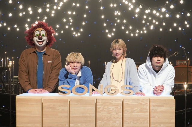 Sekai No Owari Songs で10年の歴史をたどる ゆず 森七菜からのメッセージも オリコンニュース 芸能 Miyanichi E Press