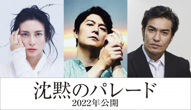 福山雅治 ガリレオ 新作9年ぶり22年公開へ 沈黙のパレード 映画化 Oricon News 沖縄タイムス プラス