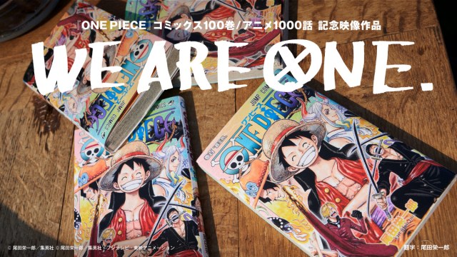 One Piece 実写 アニメでショートドラマ化 監督は蜷川実花 出演は高良健吾ら Oricon News 沖縄タイムス プラス