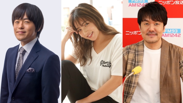 バカリズム 土田晃之とラジオ初共演 月9女優 野呂佳代は半年ぶり馬券予想 Oricon News 沖縄タイムス プラス