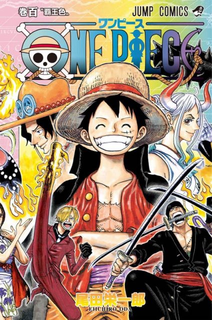 One Piece 最新100巻がコミック1位 既刊100巻全てが累積売上100万部突破 オリコンランキング 秋田魁新報電子版