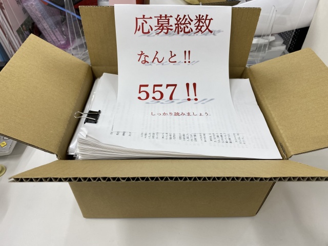 清水崇監督のホラー作品脚本家発掘オーディション 1ヶ月で557プロット集まる 秋田魁新報電子版