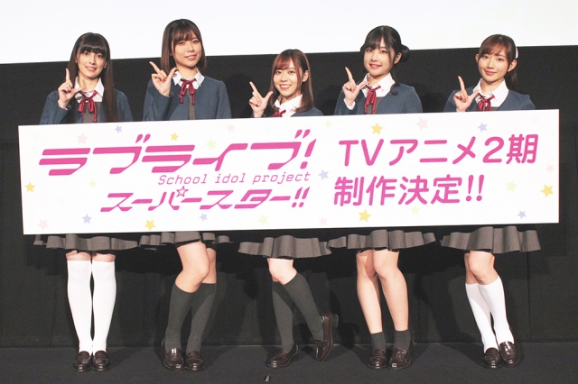 アニメ ラブライブ スーパースター 2期制作決定 Htmlspecialchars Row Recordset1 Name Jp 福島民友新聞社 みんゆうnet