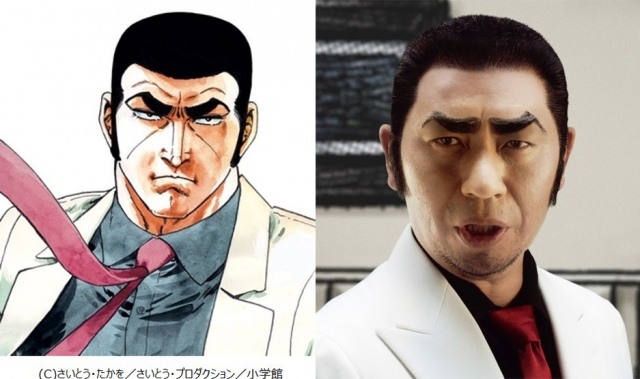 千鳥 大悟がゴルゴ13と初共演 まさか共演できるとは 角刈りの 大悟ルゴ に大満足 Oricon News 沖縄タイムス プラス