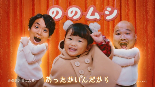 エンタメ総合】3歳の歌姫・ののかちゃんが初リーダーに挑戦 クマムシと特別コラボで『ののムシ』結成