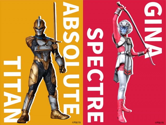 ウルトラマンリブット&アブソリュート タルタロス MOTION セット