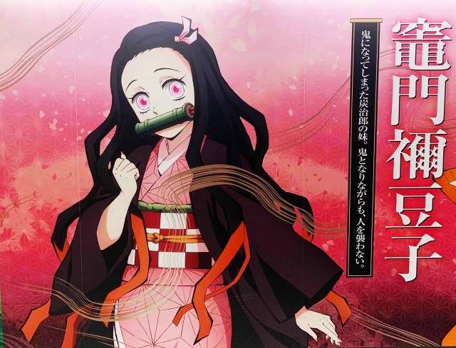 アニメ 鬼滅の刃 遊郭編 放送まで あと3日 色紙に反響 鬼頭明里が禰豆子描く うまい ほわほわする