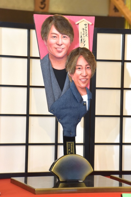 嵐・櫻井翔＆相葉雅紀、変わり羽子板に 今年ダブルサプライズ婚で話題 