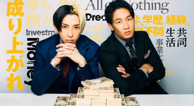 ヒカル（左）＆朝倉未来の共同プロジェクトのタイトルが『Non title』に変更の画像