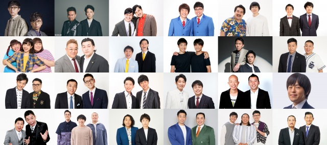 日本テレビ大みそか生特番『笑って年越したい！笑う大晦日』出演者発表
