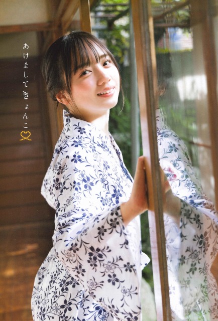『週刊少年チャンピオン』6号表紙を飾る日向坂46・齊藤京子の画像