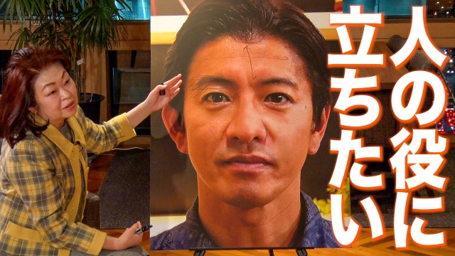 映像配信サービス「GYAO！」の番組『木村さ～～ん！』第180回の模様（C）Johnny＆Associatesの画像