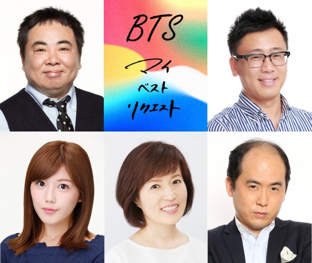 『BTSマイ・ベスト・リクエスト』第2弾放送決定（C）ニッポン放送の画像