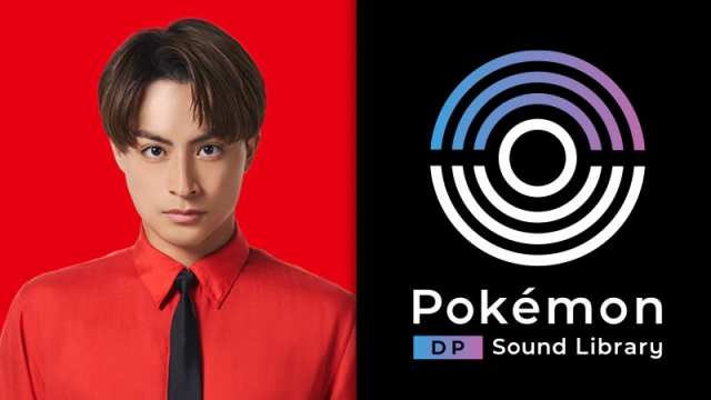 白濱亜嵐 ポケモン公式ゲーム音源で楽曲制作 本当に夢のよう 愛媛新聞online