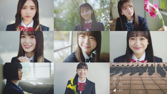 乃木坂46 新加入5期生の直筆プロフィール 写真公開に反響 字もかわいい 推し曲見るの楽しい Oricon News 沖縄タイムス プラス