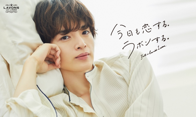 キスマイ玉森裕太が白いパジャマに身を包んで 同せい気分を味わえる新cm放送 Oricon News 沖縄タイムス プラス
