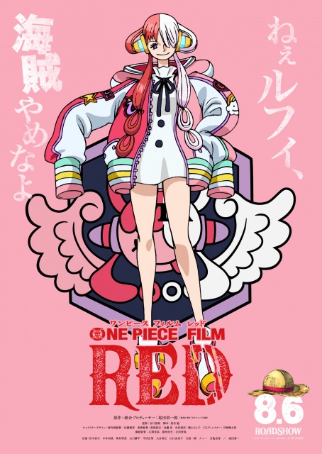 One Piece 新作映画 謎の少女のキャラクタービジュアル解禁 意味深せりふ ねぇルフィ 海賊やめなよ Oricon News 沖縄タイムス プラス