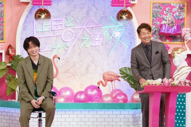 27日放送『上田と女が吠える夜』に出演する（左から）菊池風磨、上田晋也 （C）日本テレビの画像