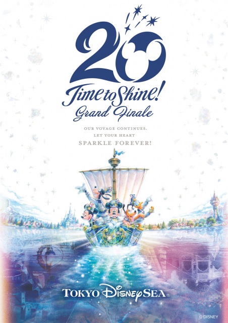 『東京ディズニーシー20周年：タイム・トゥ・シャイン！』がグランドフィナーレへの画像