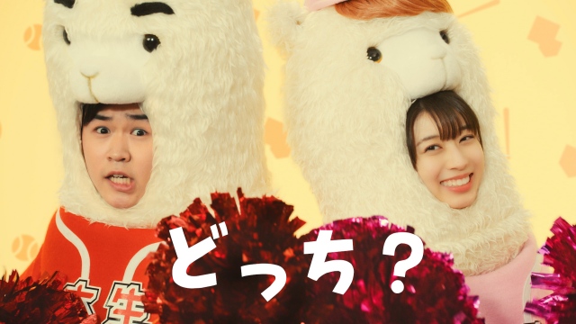 『日本生命セ・パ交流戦 2022』新Web動画『セカパカダンス』篇に出演する（左から）鈴木福、牧野真莉愛（モーニング娘。’22）の画像