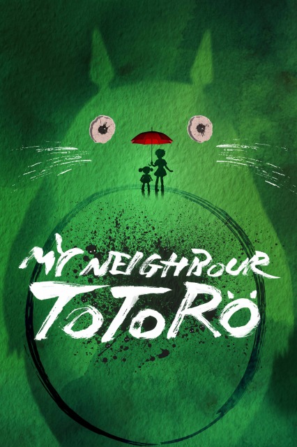 舞台『となりのトトロ』のビジュアル（C）Studio Ghibliの画像