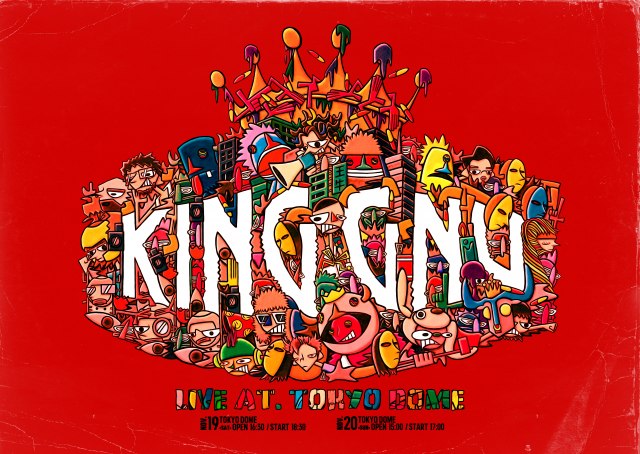 King Gnu初の東京ドーム公演『King Gnu Live at TOKYO DOME』の開催が決定の画像