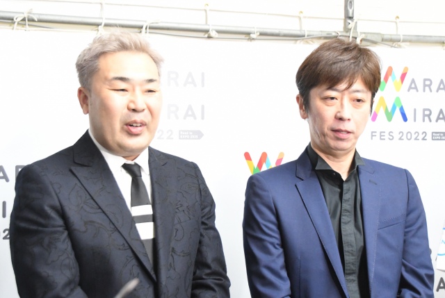 『Warai Mirai Fes 2022～Road to EXPO 2025～』に出演したフットボールアワー（左から岩尾望、後藤輝基） （C）ORICON NewS inc.の画像