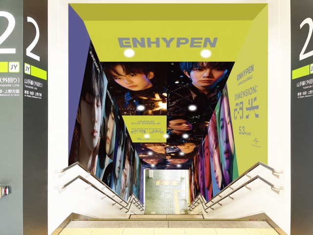 JR原宿駅の階段はENHYPENに包み込まれるような空間に（P）＆（C）BELIFT LAB Inc.の画像