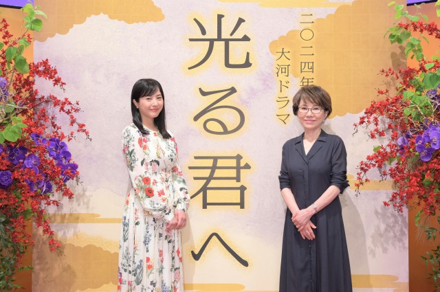 2024年大河ドラマ『光る君へ』主演を務める吉高由里子と脚本を担当する大石静（C）NHKの画像