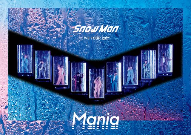 Snow Man『Snow Man LIVE TOUR 2021 Mania』（MENT RECORDING／2022年5月4日発売）