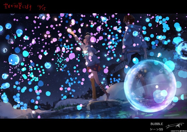 イメージボード資料＝オリジナルアニメーション映画『バブル』（5月13日劇場公開、NETFLIXにて配信中） （C）2022「バブル」製作委員会の画像