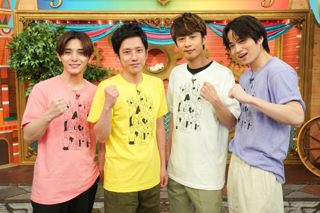 『24時間テレビ45』に出演する（左から）山田涼介、二宮和也、中丸雄一、菊池風磨 （C）日本テレビの画像
