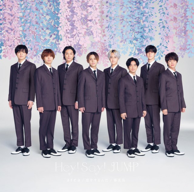 Hey! Say! JUMP「a r e a / 恋をするんだ / 春玄鳥」（ジェイ・ストーム／2022年5月25日発売）の画像