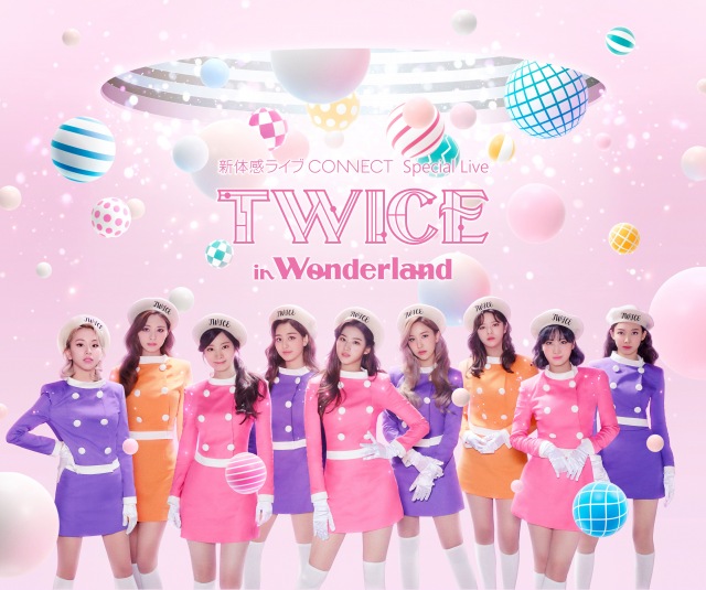 「TWICE 新体感ライブ CONNECT 2021『TWICE in Wonderland』」から厳選10曲をdTVで配信開始の画像