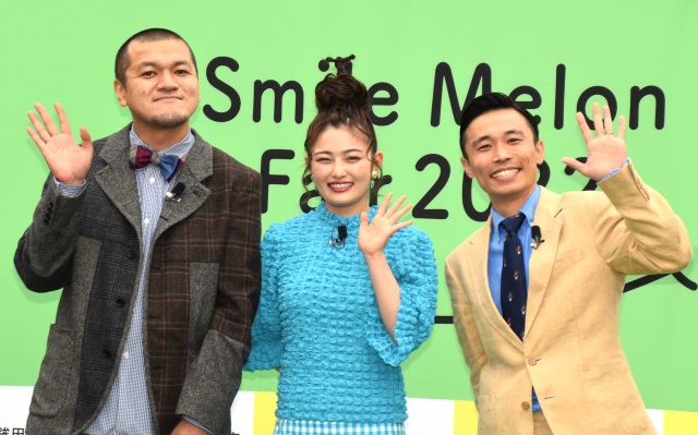 『日本一のメロン産地 茨城県鉾田市は、メロンを食べて笑顔の輪を広げる「Smile Melon Fear 2022」発表会』に参加した（左から）竹内まなぶ、井上咲楽、石田たくみ （C）ORICON NewS inc.