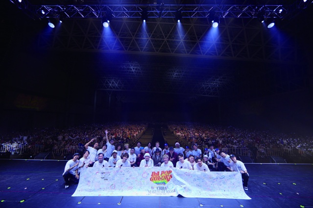 『LIVE DA PUMP 2022 TOUR DA POP COLORS』ファイナル公演を行ったDA PUMP （C）ORICON NewS inc.の画像