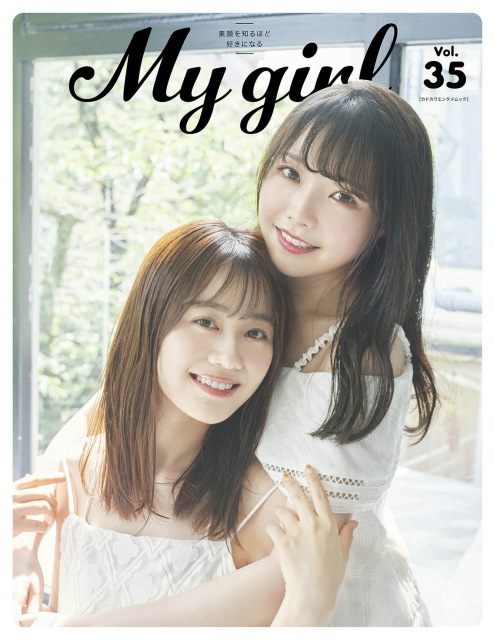 「My Girl」最新号の表紙を飾る麻倉もも×伊藤美来　Photo by Suguru Kumaki（io）の画像