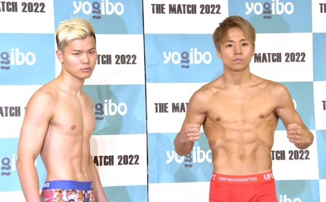 『Yogibo presents THE MATCH 2022』で対戦する（左から）那須川天心、武尊 （C）ORICON NewS inc.の画像