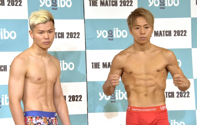 『Yogibo presents THE MATCH 2022』メインで戦う那須川天心（左）と武尊 （C）ORICON NewS inc.の画像