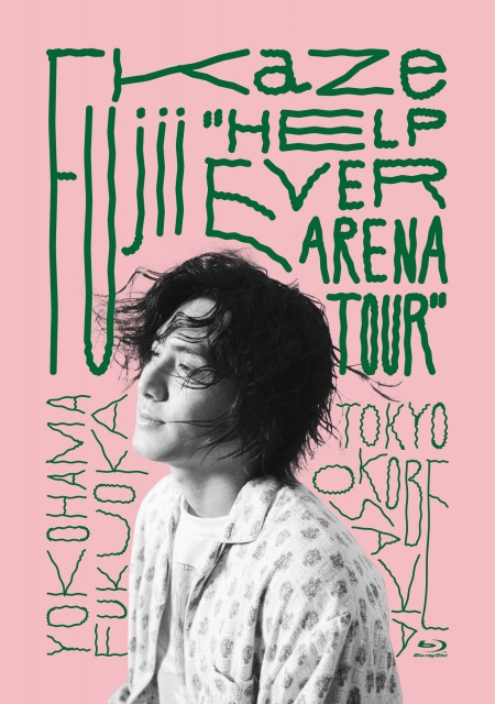 藤井風『Fujii Kaze “HELP EVER ARENA TOUR”』（ユニバーサル ミュージック／2022年6月14日発売）の画像