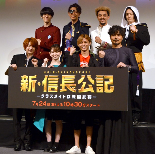 エンタメ総合】“友であり、ライバル”永瀬廉＆西畑大吾、映像初共演に感慨「変えたくない関係性」