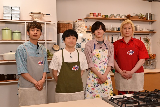 2日放送『家事ヤロウ!!!』に出演する（左から）中丸雄一、バカリズム、道枝駿佑、カズレーザー（C）テレビ朝日の画像