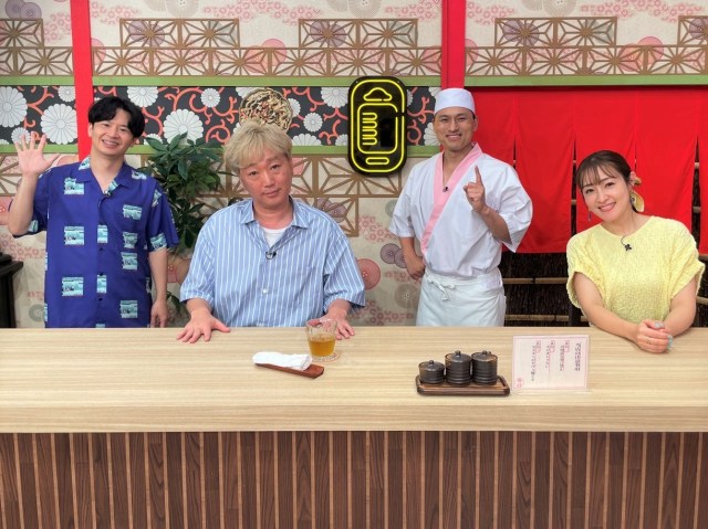 3日放送のバラエティー『あちこちオードリー』の模様（C）テレビ東京の画像