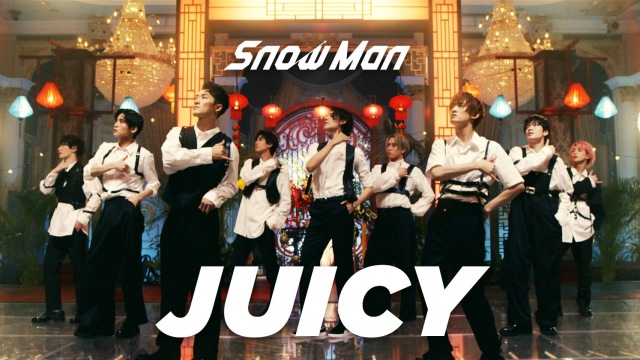 Snow ManがYouTubeで｢JUICY｣MVをサプライズ公開の画像