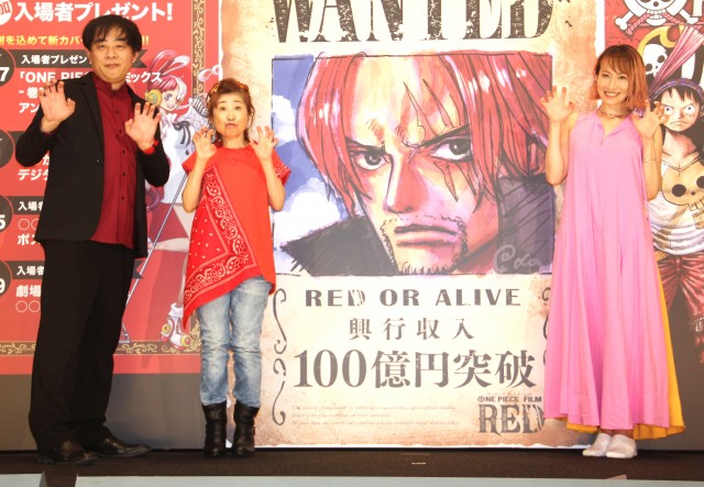 映画 One Piece 大ヒットで監督に妬みも おめでとう よりも何やったの ウタの名セリフ 負け惜しみ で会場爆笑 千葉日報オンライン